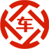 秭归昇腾云汽车抵押贷款公司 