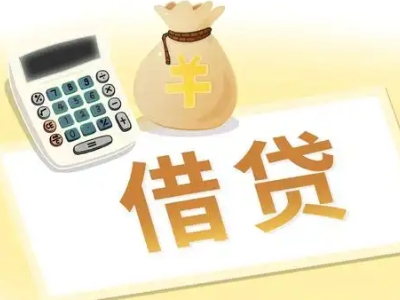秭归押车贷款:快速解决资金难题的便捷之道